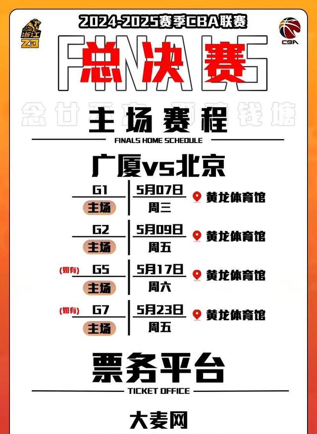 步行者官方公布新规，复出首战轰40分引发争议，状态爆棚球迷热议！